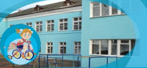 муниципальное бюджетное дошкольное образовательное учреждение &quot;Детский сад № 3&quot; города Смоленска