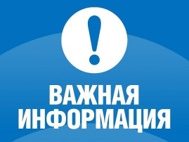 Проведение личного приема и.о. прокурора области с участием руководителей Государственного фонда поддержки участников специальной военной операции "Защитники Отечества" по Смоленской области Проведение личного приема и.о. прокурора области с участием руководителей Государственного фонда поддержки участников специальной военной операции "Защитники Отечества" по Смоленской области.